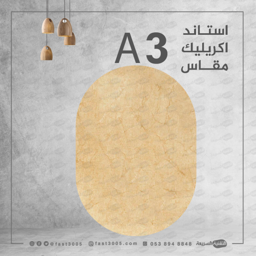 استاند اكريليك R007