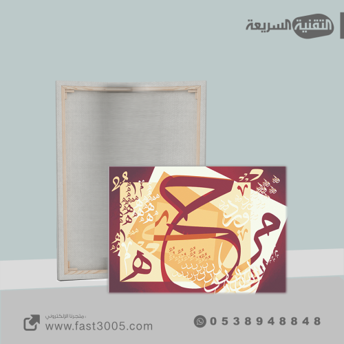 كانفوس انفس كنفاس لوحات هدايا لوحة طباعة فريم خشب كانفاس فنية رسم كيو