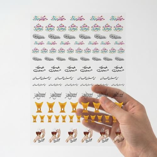 استكيرات و ملصقات الطباعة  DTF العيد