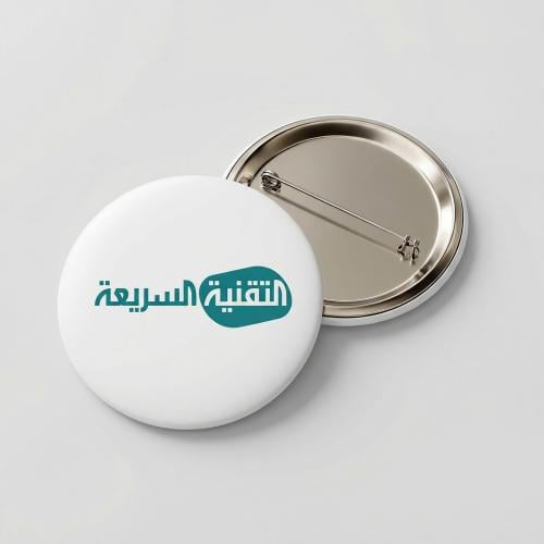 بروش بروشات بروش مع مغناطيس مع مشبك توزيعات تميز جدة الرياض هدايا