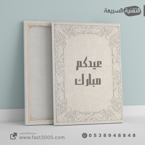 كانفس كانفوس لوحات لوحة قماش رسم طباعه بنر بنرات تصميم تصاميم ٢٠٢٤