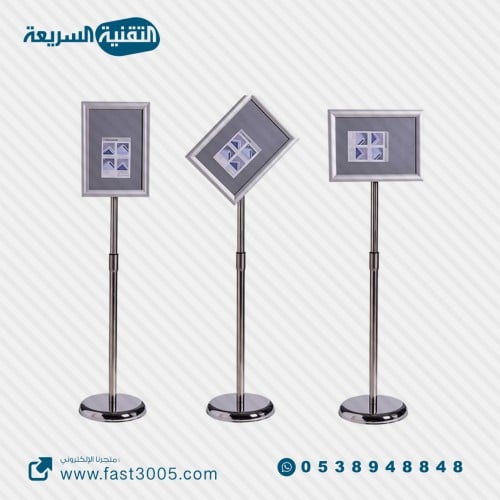 استاند A3 قابل للتغيير