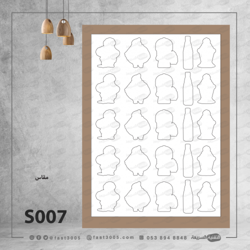 قوالب اكريليك ورق تراسفير قوالب سليكون اليوم الوطني 91