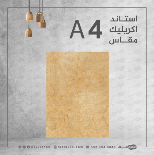 اكريليك استاند استاندات اكريليك قوالب