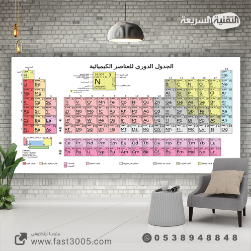 رول اب استاند بنر بنرات اعمال مدرسيه تصميم تصاميم مطبوعات مدرسه