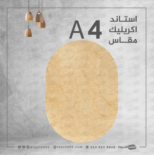 استاند اكريليك عدد 10حبات -- R005