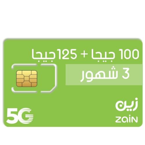 شريحة زين | 100 جيجا + 125 لمدة 3 شهور