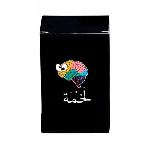 لعبة لخمة. لعبة جماعية