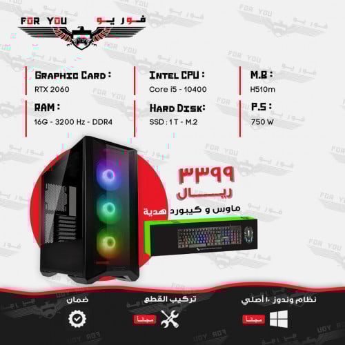 تجميعة فور يو #4