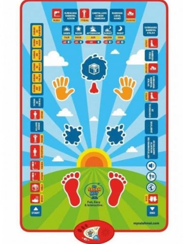 سجادة إلكترونية لتعليم الصلاة