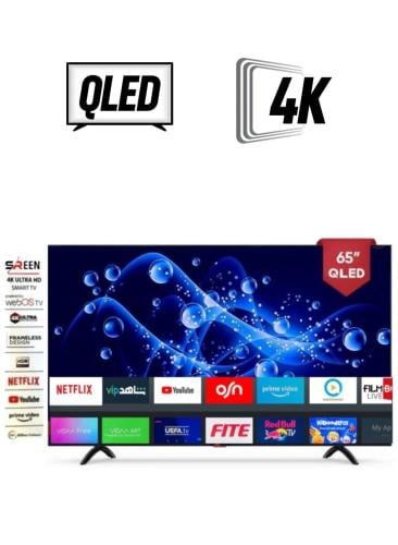 شاشة سرين 65 بوصة ذكية QLED SREEN