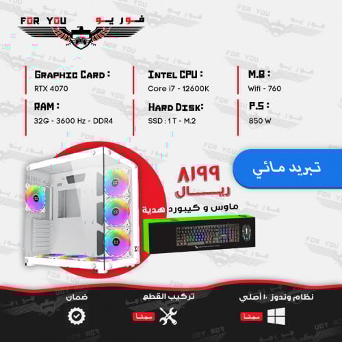 تجميعة فور يو #2