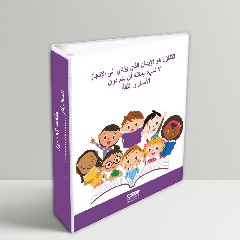 تصميم  الاطفال