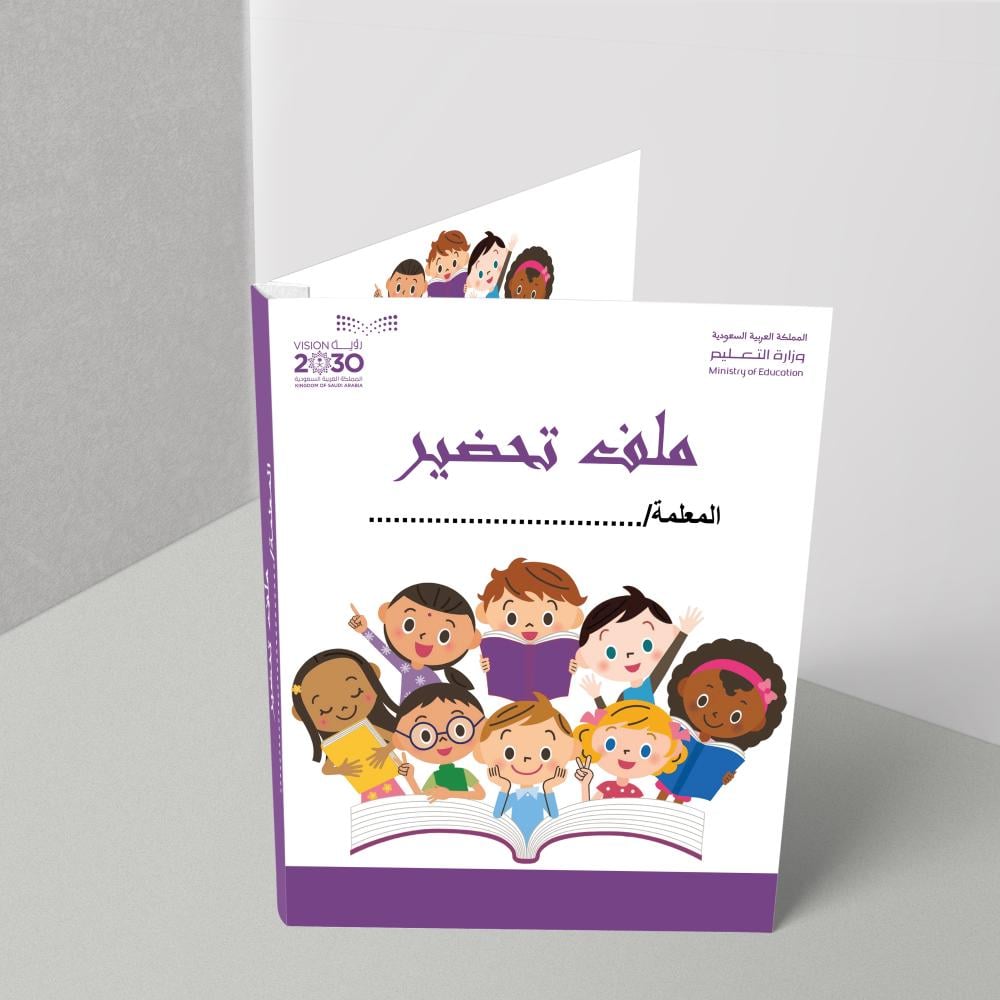 تصميم  الاطفال