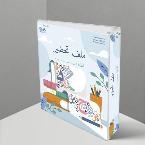تصميم لغتي الجميله