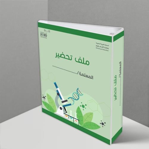 تصميم الأحياء