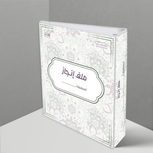 تصميم زخرفي نباتي