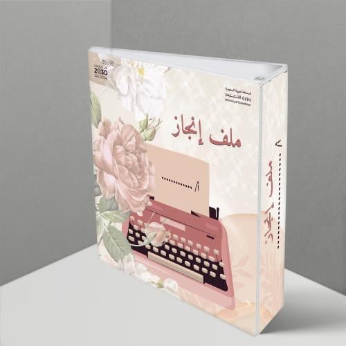 تصميم آلة الكتابة