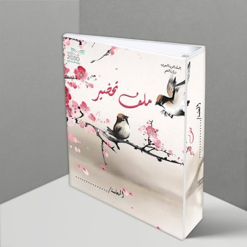 تصميم العصفور
