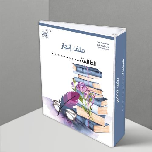 تصميم الكتب