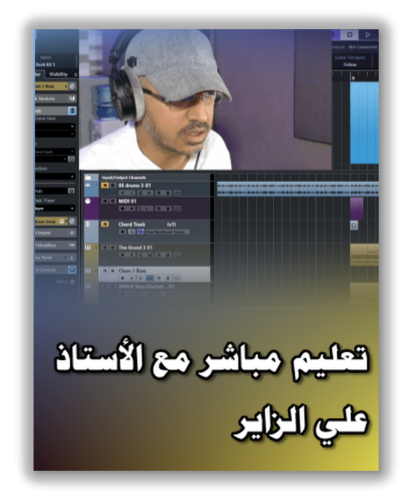 التعليم أونلاين