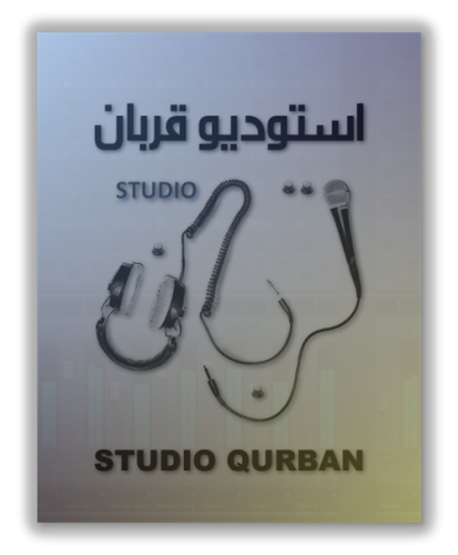 نظام الساعات المدفوعة (للمسرح والتمثيل)