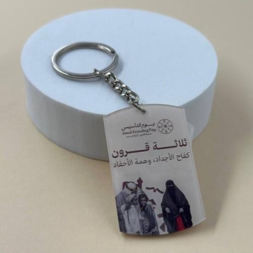 درزن (12قطعة) ميدالية اكريلك ثيم يوم التأسيس