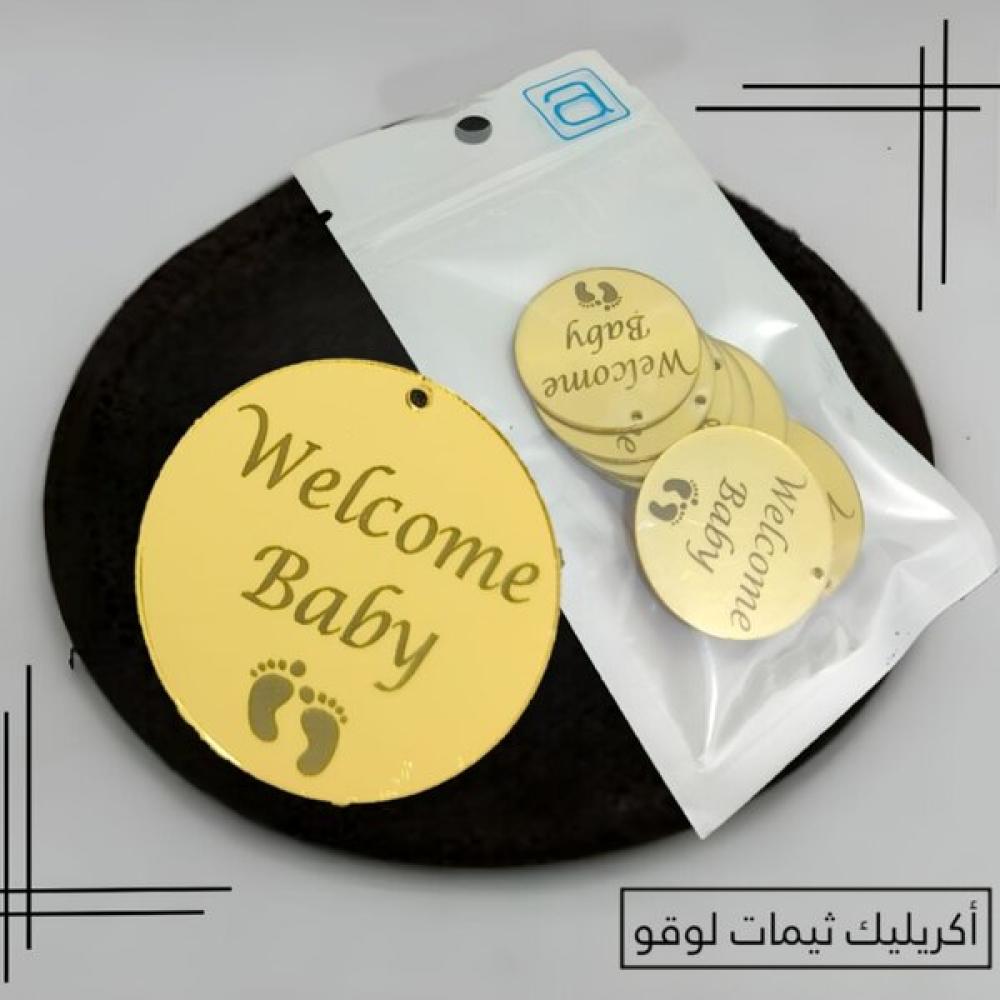 درزن 12قطعة لوقو اكرلك ( welcome baby)