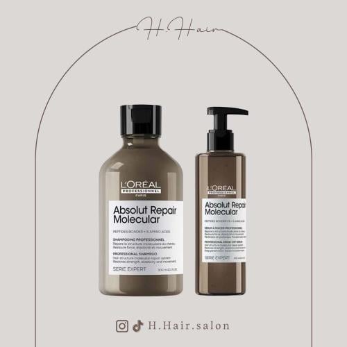 مجموعة لوريال absolute repair molecular