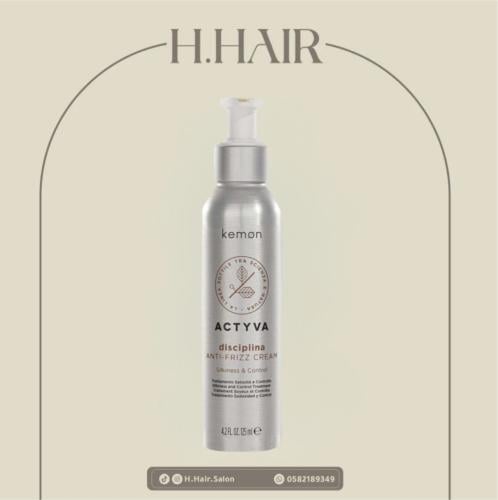 Kemon Disciplina ANT-FRIZZ CREAM