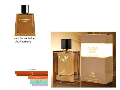 إلينا هيرو اودي برفيوم 100 ملي