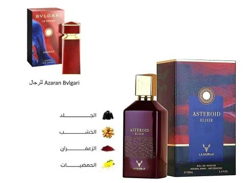 سترويد اودي برفيوم 100مل