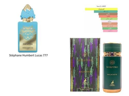 سيبتر مالاكيت اودي برفيوم 100 ملي