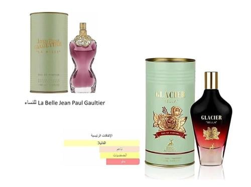 غليسير بيلا اودي برفيوم 100مل