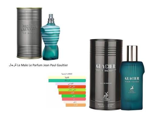 غليسير بورهوم اودي  برفيوم 100 ملي