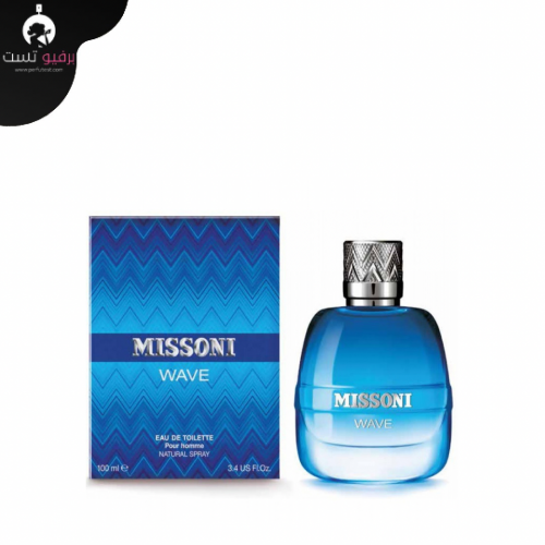 عطر ميسوني ويف اودي تواليت-100مل