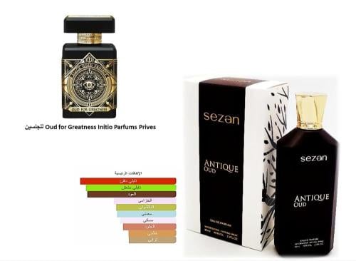 سيزان انتيك عوداودي برفيوم 100 ملي