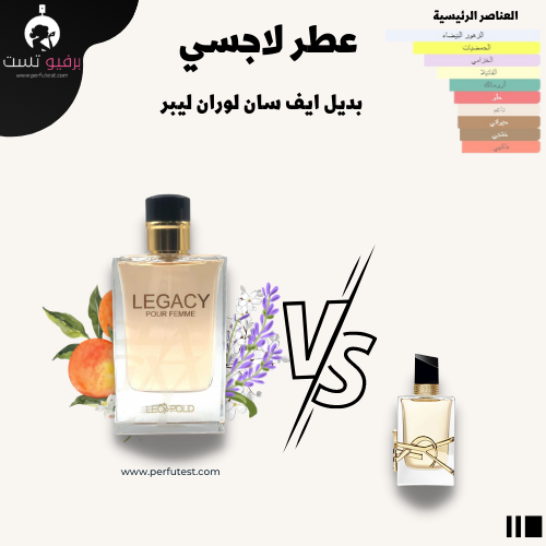 عطر لاجسي بورفيم - 100 مل