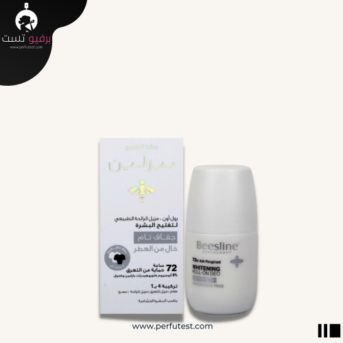 بيزلين مزيل الرائحة الطبيعي تفتيح جفاف تام غير معطر - 50 مل