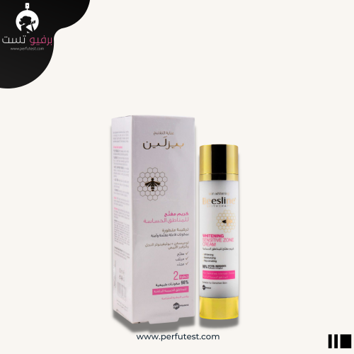 بيزلين كريم تفتيح الاماكن الحساسة - 50 مل