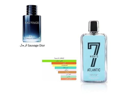 سيزان 7 اتلانتك  اودي برفيوم100مل