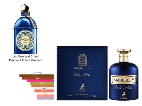 امبرلي اومبري بلو اودي برفيوم 100 ملي