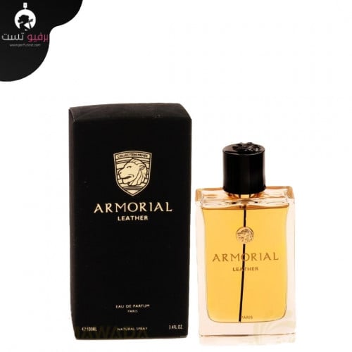 عطر ارموال  ليذر -100مل