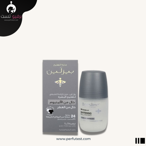 بيزلين مزيل الرائحة الطبيعي تفتيح خال من الألمنيوم غير معطر - 70 مل