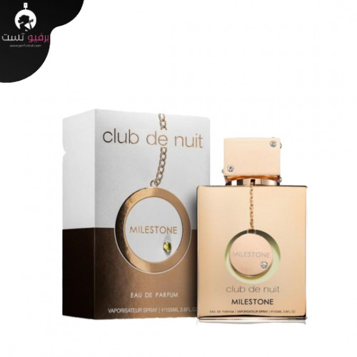عطر كلوب دي نويت مايلستون-105مل