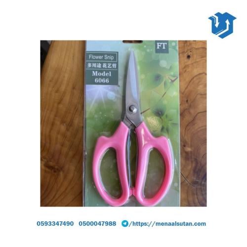 مقص ورد وكرتون