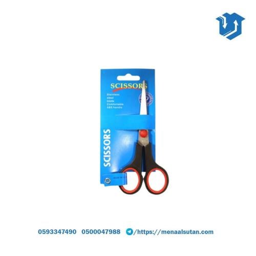 مقص ورق صغير