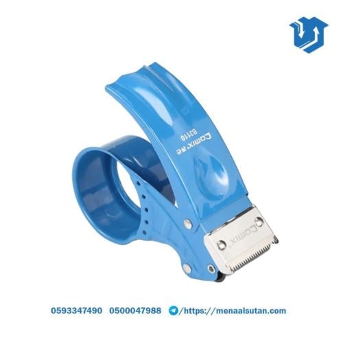 قطاعة شريط لاصق ازرق