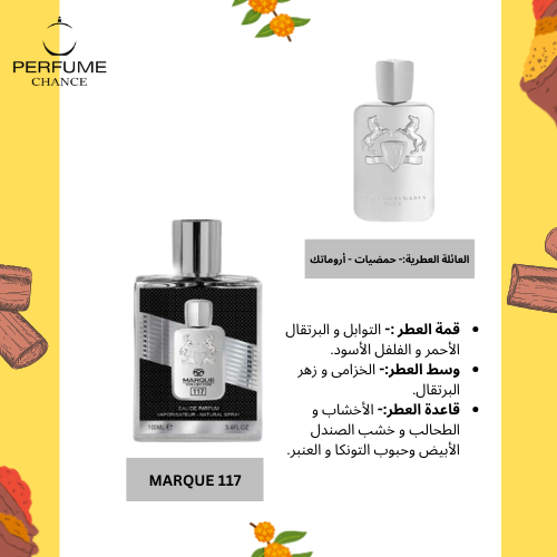 MARQUE COLLECTION 117