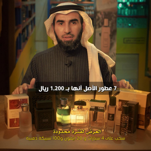 باكيج الفرصة د.ياسر الحزيمي (ضمان ذهبي)